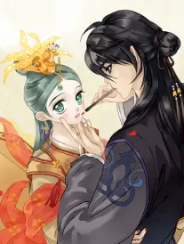 6漫画《墨色临城》封面