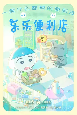 番剧《第七次日落》封面