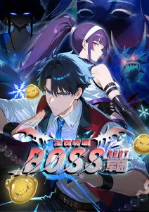 《云端回收站》缩略图